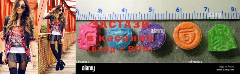 где продают   Ковдор  ссылка на мегу рабочий сайт  ЭКСТАЗИ диски 