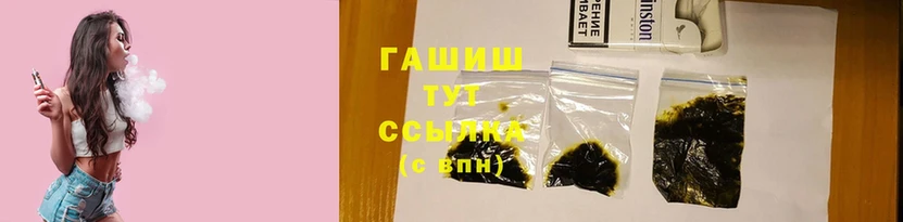 ГАШИШ Cannabis Ковдор