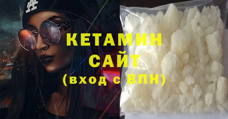 закладки  Ковдор  КЕТАМИН ketamine 