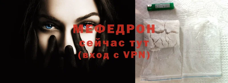 KRAKEN ТОР  Ковдор  Мефедрон mephedrone  как найти закладки 