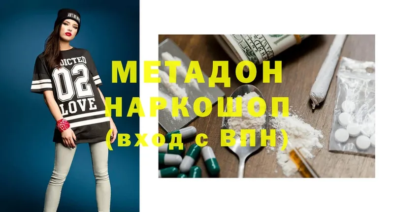 МЕГА онион  Ковдор  МЕТАДОН methadone 